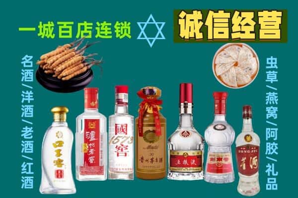 苍溪县回收五粮液酒瓶