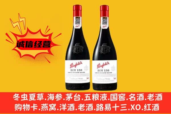 苍溪县上门回收奔富价格