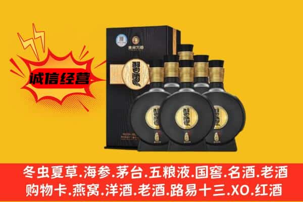 苍溪县上门回收习酒价格