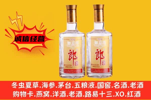 苍溪县上门回收郎酒价格
