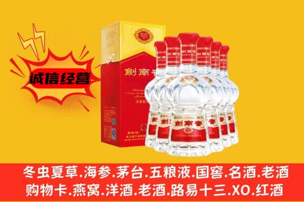 苍溪县上门回收水晶剑价格