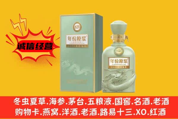 苍溪县上门回收古井贡酒价格