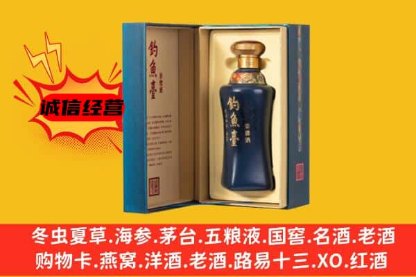 苍溪县回收钓鱼台