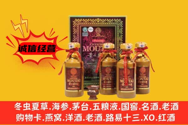 苍溪县回收50年份茅台酒