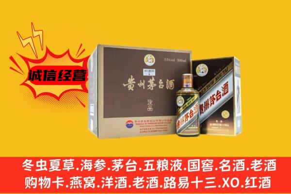 苍溪县回收彩釉茅台酒