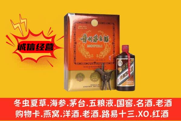 苍溪县回收精品茅台酒
