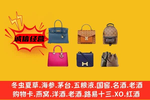 苍溪县回收名包