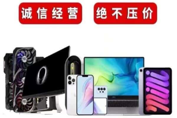 苍溪县回收音响