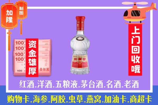 苍溪县回收剑南春怎么定价